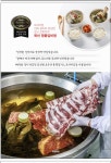 육선푸드