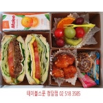 테이블스푼 청담점