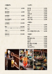와비사비 칠곡점