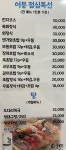 어등