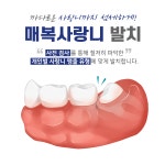 여의도예치과의원