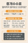 극동부동산플러스공인중개사사무소