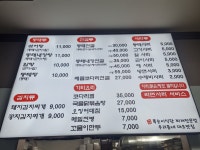 똑순이 식당