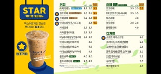 빽다방 대구화원명천로점