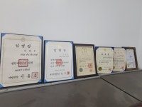 법무사 이장근사무소