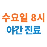 화정 힐스 치과 의원