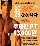 스미스라이프