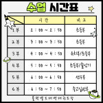 블랙벨트태백태권도장