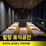 옐로우짐 만촌역점 헬스&PT&필라테스&요가&줌바