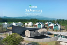 야크마을 제주