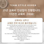 용암 킥복싱 주짓수 줄넘기 팀스타일