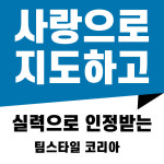 용암 킥복싱 주짓수 줄넘기 팀스타일