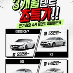 빌려타렌트카 김포공항점