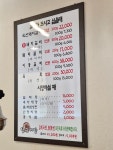 강가네한다리이향갈비 본점