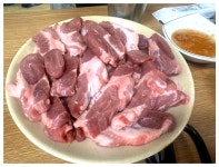 양푼이고을 삼호점