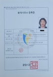 별부동산공인중개사사무소