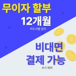 헬스보이짐 철산점