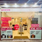 LG유플러스 대림동 차이나타운점