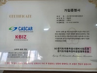 서수원 가하자동차공업사