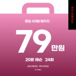 디오픈 골프아카데미 원흥점