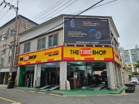 한국타이어 상산대리점