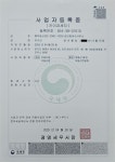 별부동산공인중개사사무소