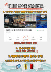 청운수산활어직판장 하복대점
