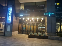 평창우선생