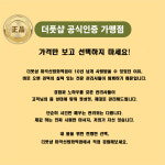 더풋샵마사지 마곡신방화역점