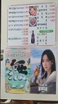 제주방목흑돼지