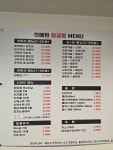 신예원닭강정 순천조례점
