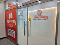 기탄사고력교실 회천중앙학원