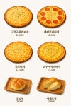베네파스타하우스 평택역점