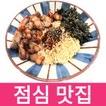 스타덤PC 반월점