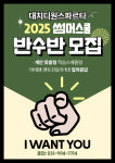대치디원스파르타수학교습소 | 대치디원스파르타 일산본원점