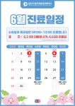 춘천드림마취통증의학과의원