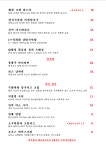신미