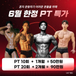 로망휘트니스 영등포점