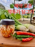 농장의 계절