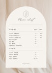 혜쁘뷰티