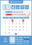 연세프리미엄가정의학과의원