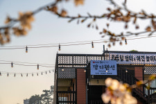 해루질하는깜디펜션