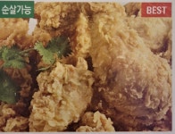 강호동치킨678 인천논현점