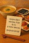명가멸치국수충무김밥