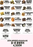 오굽당