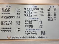 반월