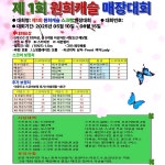 골프존파크 상현원희캐슬점