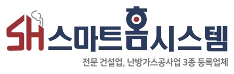 스마트홈시스템