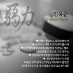 서울영상의학과의원