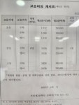 서림학원